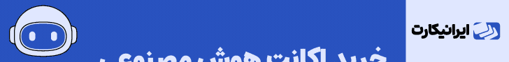 Ad